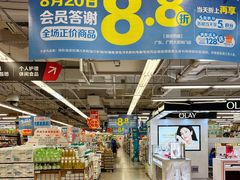 -华润万家(荔湾店)