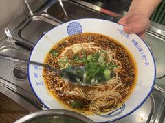 -丁阿纸面馆