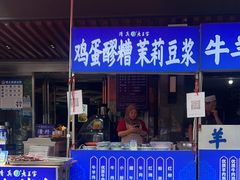 -老兰家传统烧烤炒菜泡馍(小南门店)