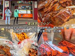 -观宴·品质赣菜(高新大道店)