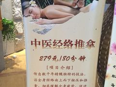 -丽池宫韩式汗蒸会馆(华灯坊店)