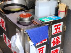 -五娭毑臭豆腐(黄兴南路店)