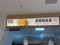 -李与白包子铺(桐梓林店)
