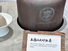 -李山山茶事(景枫店)