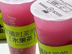 -JUICE  TIMES(中茵海华店)