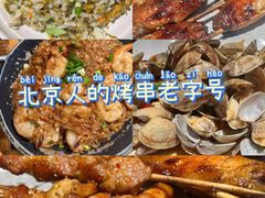 -管氏翅吧(地安门创始店)