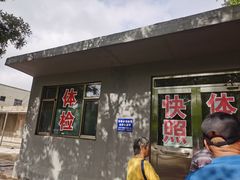 -车辆管理所京丰分所-停车场