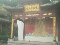 -卓刀泉寺