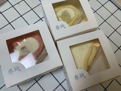 -卷时·瑞士卷·生日蛋糕(大望路店)