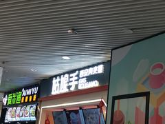 门面-姑娘手·陕西手工面·肉夹馍(象峰店)