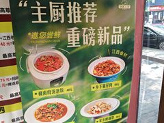 -赣南人家·头牌江西菜(劲松店)