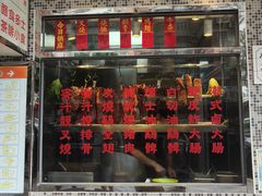 菜单-颓记茶餐厅(夏湾店)