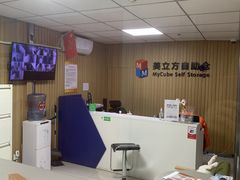 -美立方自助仓迷你小仓库(太阳宫凯德店)