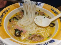 -粉小主·贵州酸汤牛肉粉(南京仙林金鹰店)