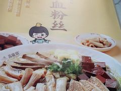 -苏晓玥·手作江南小吃(深圳北站店)
