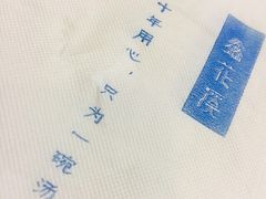 -鑫花溪牛肉米粉(凤凰街创始总店)