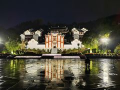 -屈原故里文化旅游区