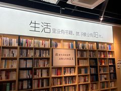 -新华书店(泉城路店)