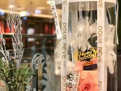 -杜哈夫DOUX RÊVE·生日蛋糕(日月光店)