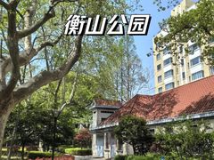 -徐家汇源景区-衡山公园