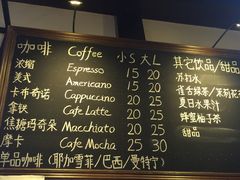 -啡萃咖啡店(铜锣湾店)