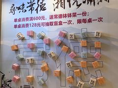-潇湘华天大酒店-湘·悦美食街(芙蓉中路店)