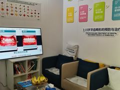 -永信齿科·永典口腔门诊部(浦东店)