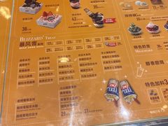 -DQ·蛋糕·冰淇淋(惠山万达店)