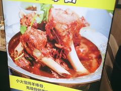 -和庆斋羊蝎子火锅·碳缸烧烤(顺义旗舰店)