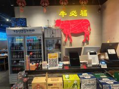 -牛必福潮汕牛肉火锅(油坊桥店)