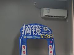 -北京华德眼科医院