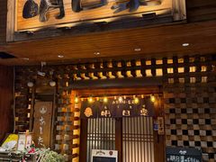 -明日叶日本料理(新区淮海街店)