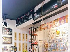 -藤原肠粉店