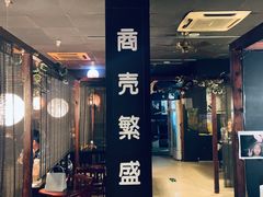 -日本料理神拉面