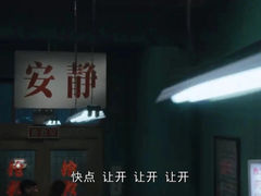 -上海交通大学医学院附属仁济医院(西院)