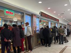 -芦庄子桂顺斋(和平路总店)