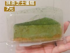 -中粮丰通（北京)食品有限公司