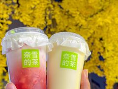 -奈雪的茶(M+世纪都会广场店)