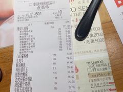 账单-盛焰铁板烧(硕果时代购物中心店)