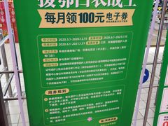 -华润万家(华夏店)