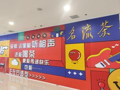 -鹏欣水游城