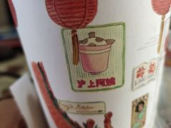-沪上阿姨·精选茶饮(惠山万达店)