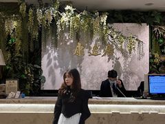 -康逸居·始于2002(海安店)