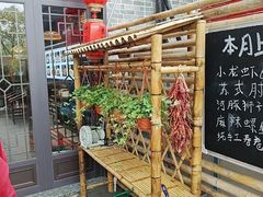 -苏渝汇重庆江湖菜(桐泾公园店)