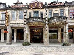 -赤坎·广东华侨国际旅游度假区