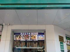 -紫光园·烤鸭·小馆(横七条店)