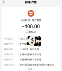 -脸博士医疗美容·眼鼻整形·抗衰中心