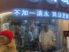 -云海肴·汽锅鸡·云南菜(广安门天虹店)
