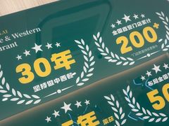 -豪享来(我格广场店)