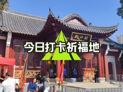-长春观